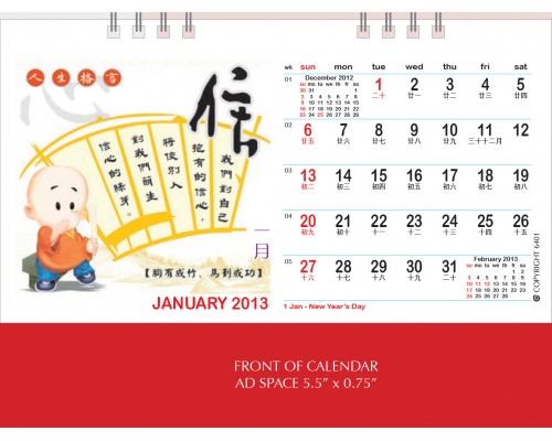 Memo Desk Calendar MB3